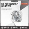 象鼻子联名 大怪兽开放式AI无线蓝牙耳机 定向输出 轻量小巧 D78 商品缩略图0