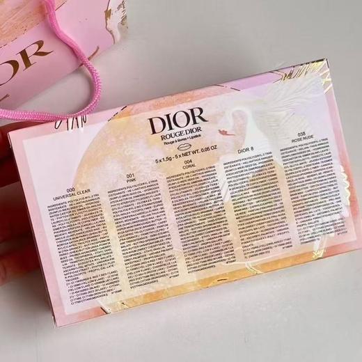 【年终限时大促】【保税仓直发·全球购】迪奥变色唇膏小样五件套，1.5g*5 色号：000-001-004-Dior8-038 商品图3