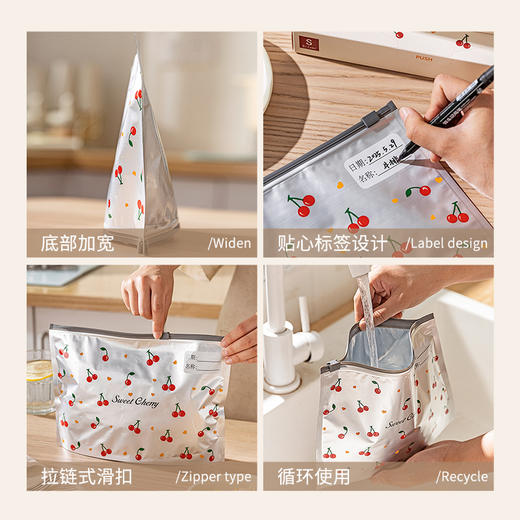 摩登主妇樱桃铝箔保鲜袋冷冻密封袋食品级家用自封袋带封口塑封袋 商品图3