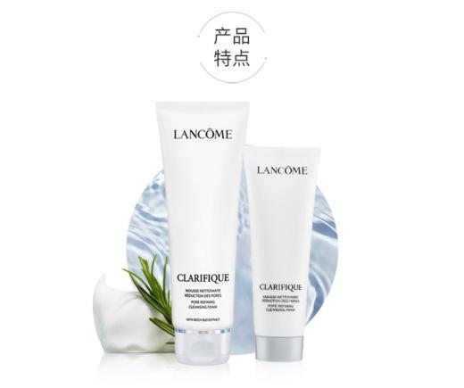 【年终限时大促】【保税仓直发】Lancôme法国兰蔻极光洁面50ml 商品图2
