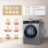 海尔晶彩181烘干机 10kg热泵干衣机家用 空气洗 除潮除菌螨 政府补贴20%烘干机 回南天/梅雨季 181U1 商品缩略图1