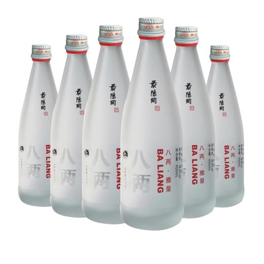 景阳冈 36.9度八两雅量浓香型粮食白酒400ml*6瓶整箱装 商品图1