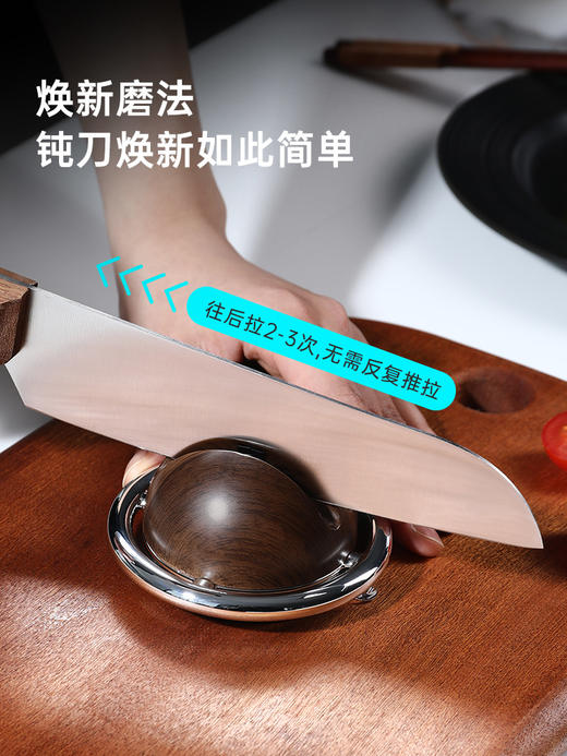 【单个装】物鸣新款星球吸盘磨刀器 商品图8