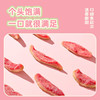 【软糯酸甜❗红心芭乐干】甄选品质原料制作，选用自然熟红优质芭乐，轻工艺制作，美味健康无负担，袋番石榴水果干去籽果脯蜜饯休闲零食L 商品缩略图3
