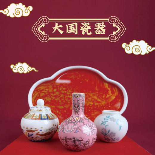 【宫廷彩瓷摆件·真陶瓷】乾隆粉彩勾莲纹天球瓶鱼藻纹雍正粉彩八桃纹盘瓷器手办摆件 商品图1