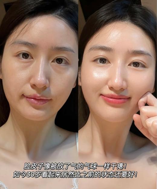 香光采夜间修护美白精华油 商品图3