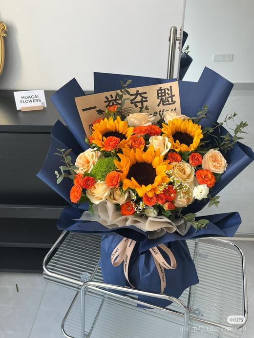 旗开得胜中高考花束 商品图5