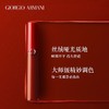 【买一送一 奇迹礼盒】ARMANI/阿玛尼 限定龙鳞红红管唇釉滋润套装礼盒 #405+#206 到手两支 商品缩略图2