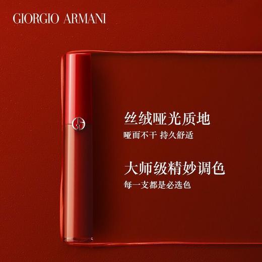 【买一送一 奇迹礼盒】ARMANI/阿玛尼 限定龙鳞红红管唇釉滋润套装礼盒 #405+#206 到手两支 商品图2