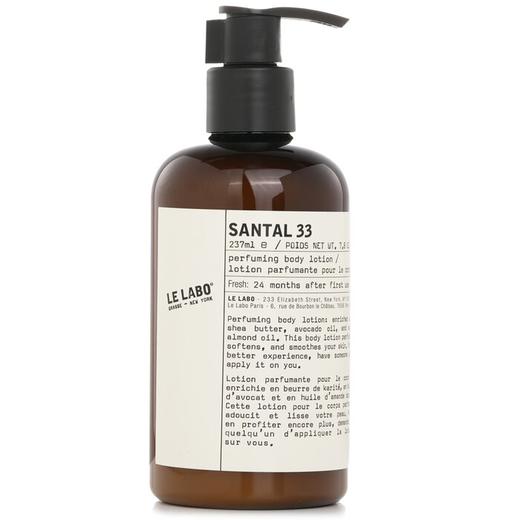 LE LABO - Santal 33 身体乳液 商品图0