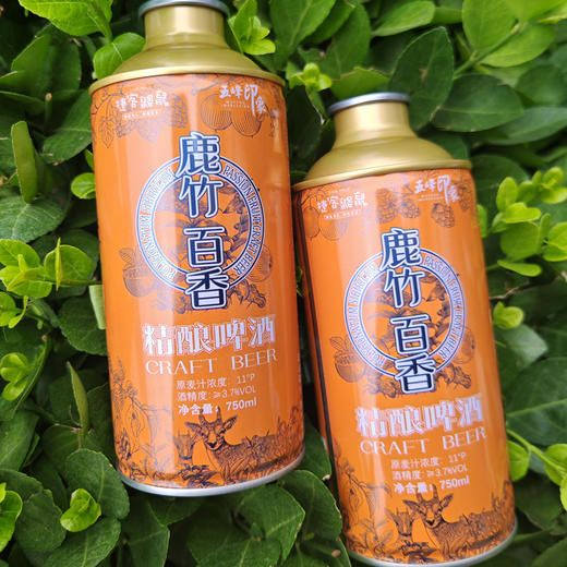 【现货火爆销售中】五峰印象毛尖宜红茶啤酒1L/瓶 6L/提古树原叶精酿啤酒750ml鹿竹百香精酿啤酒 商品图10