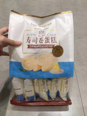 奕香寿司卷蛋糕海盐芝士味海苔肉松味