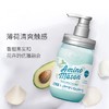 阿蜜浓梅森升级氨基酸控油护发素 450ml/瓶 商品缩略图3