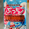 悠哈草莓苏打味夹心糖果 商品缩略图0