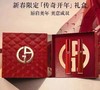 【买一送一 奇迹礼盒】ARMANI/阿玛尼 限定龙鳞红红管唇釉滋润套装礼盒 #405+#206 到手两支 商品缩略图0