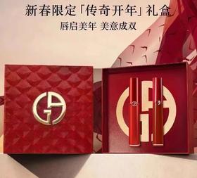 【买一送一 奇迹礼盒】ARMANI/阿玛尼 限定龙鳞红红管唇釉滋润套装礼盒 #405+#206 到手两支