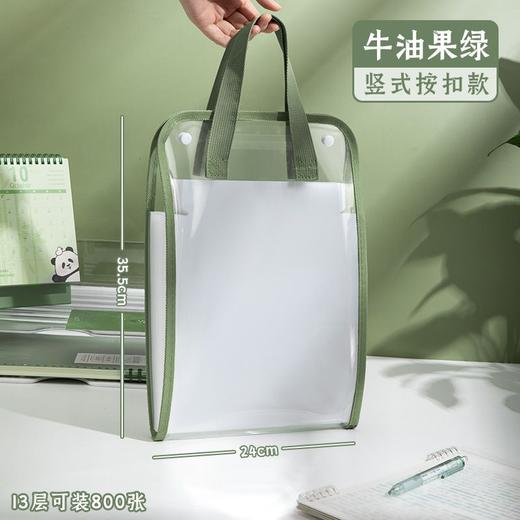 【800张试卷轻松收纳📚】学生&职场必备！牛油果绿风琴包，颜值在线还能随手涂鸦🎨，学习办公从此更高效✨学生大容量收纳袋 办公用品多层资料袋 商品图13