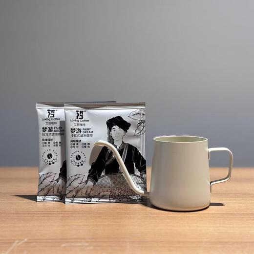 梦游挂耳10克*12袋+手冲壶350ml（白） 商品图0