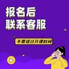 百倍增长社群｜和杉杉一起工作30天 商品缩略图2