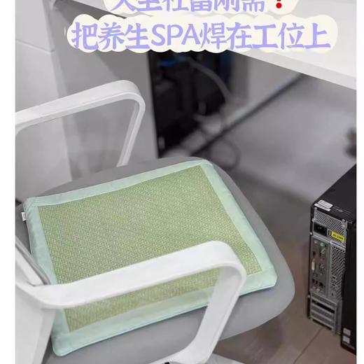 严选 | 瑶辰艾草养生凉感坐垫 天然凉感 久坐不闷 坐灸养生多场景适用 山姆/宜家同款藤席 商品图7
