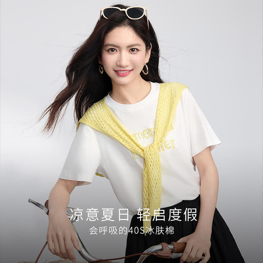 【五折购】熙世界搭配勾花披肩短袖t恤女设计感夏季新款时尚珠片绣体恤上衣 商品图1