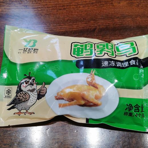 4只盐焗鹌鹑鸟 商品图0