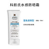 【年终限时大促】【保税仓直发·全球购】kiehls科颜氏隔离防晒霜 60ml 商品缩略图2