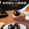 【五罐更超值❗桑叶九蒸九晒黑芝麻丸】营养美味不将就，甄选品质原料制作，手工精选品质保障，黑芝麻九蒸九晒辟谷丸桑麻丸L 商品缩略图3