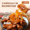 麻辣味手撕素肉 石屏豆腐干 健康配料 口感蓬松弹嫩 120g/盒 含8小袋 开袋即食（石屏极兔发货） 商品缩略图4