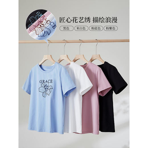 【专属特价】熙世界重工刺绣百合花T恤女短袖2025新款春夏休闲风圆领正肩上衣 商品图5