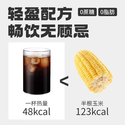 【暴肌独角兽】黑咖啡粉葡萄C美式绿咖白芸豆速溶无蔗糖0脂肪袋装咖啡 商品图3