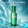 【新款三代】LA MER/海蓝之谜平衡精粹水150ml 香港直邮 商品缩略图2
