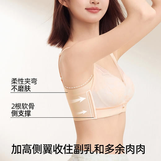 【强聚拢】熳洁儿 小胸聚拢中厚杯蕾丝蚕丝滑滑杯文胸25251512 商品图2