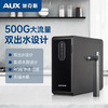 奥克斯厨下净水器大通量500G机型V500 商品缩略图1
