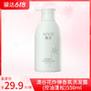 澳谷花炸弹香氛控油蓬松洗发露550ml 商品缩略图0