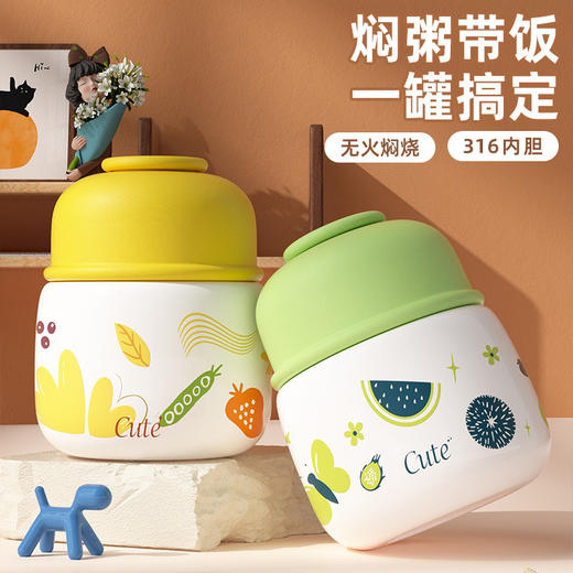 316卡通便携大容量不锈钢保温杯带提手焖烧杯男女通用可定 制水杯 商品图1