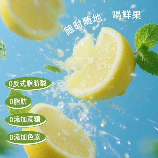 【暴肌独角兽】薄荷柠檬液150g0脂夏天柠檬液薄荷饮品冲饮果汁 商品图1
