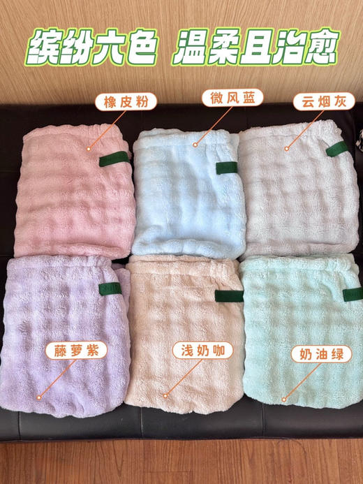 干发帽（🔒 商品图0