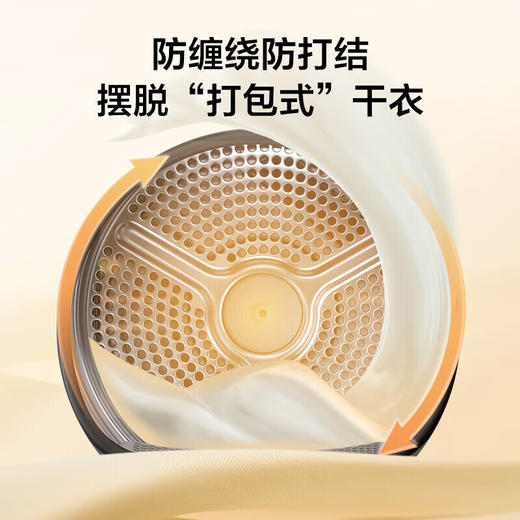 海尔晶彩181烘干机 10kg热泵干衣机家用 空气洗 除潮除菌螨 政府补贴20%烘干机 回南天/梅雨季 181U1 商品图5