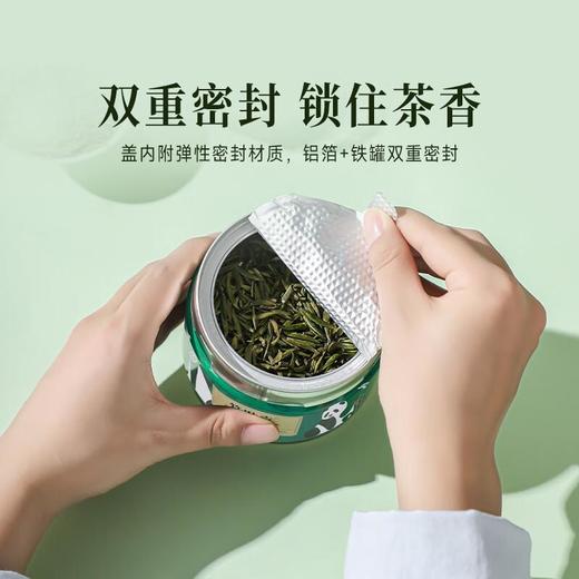 竹叶青绿茶特级熊猫50g 商品图1