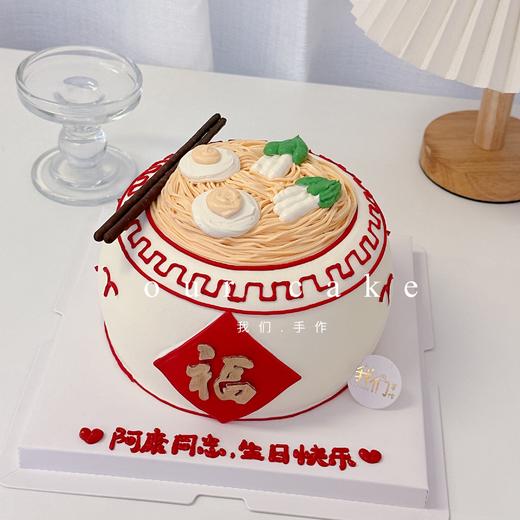 寿面祝寿蛋糕-送长辈-低糖处理无添加 商品图3