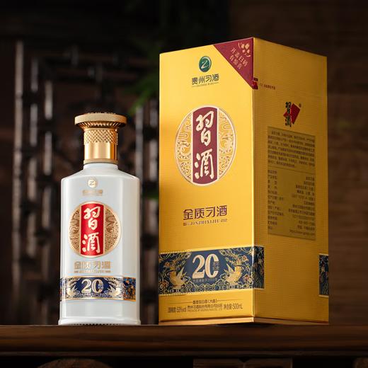 53度金质习酒（二十周年庆版）500ml 单瓶 商品图5