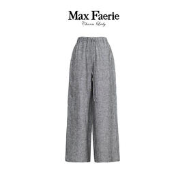 MK2K817麦克斯菲瑞气质时尚休闲裤