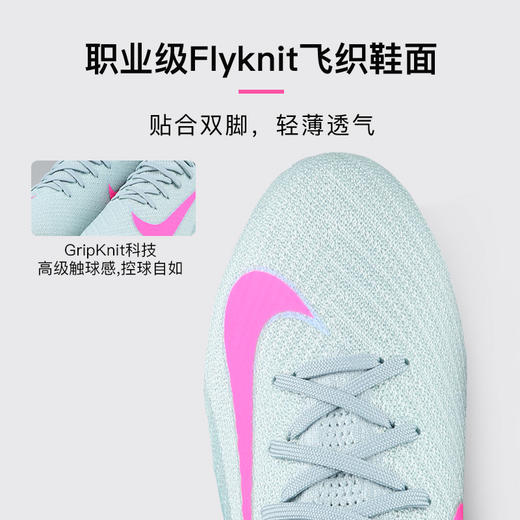 小李子NIKE耐克刺客16 高端 低帮FG长钉足球鞋成人男FQ1457-301 商品图1