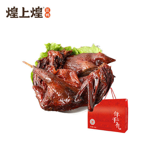 煌上煌酱卤大礼包风味酱鸭大礼盒伴手礼江西特产礼盒装400g 商品图2