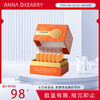 新品上市🎊秘密悦色 虾青素双抗元气精华液1.5mlx30支 （夜用） 商品缩略图0