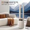【小家电】艾贝丽无叶风扇  ABL-FS685 HF 商品缩略图0