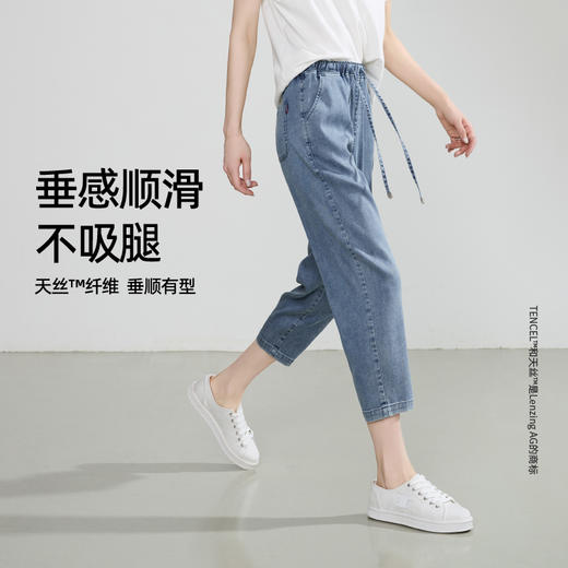 【八分牛仔哈伦裤】逸阳夏季新款宽松显瘦小个子老爹裤子1063 商品图1