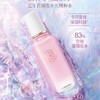 三生花保湿水光精粹水100ml
日期2027年 商品缩略图1