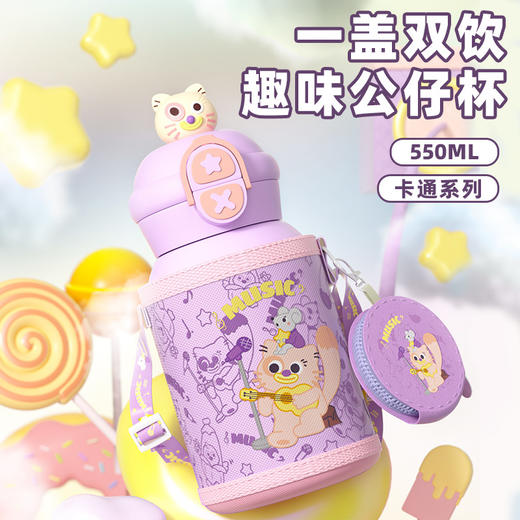 新款双饮儿童保温杯316不锈钢卡通男女生可爱大容量吸管水杯 商品图2